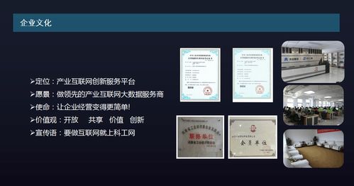 柔性化生產(chǎn)與互聯(lián)網(wǎng)化 驅(qū)動中國智能制造升級的雙引擎