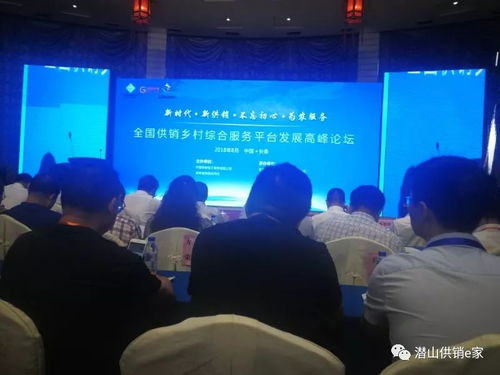 我縣組團(tuán)參加首屆供銷特色農(nóng)產(chǎn)品展銷會暨第十七屆中國長春國際農(nóng)業(yè)·食品博覽交易會平面設(shè)計方案