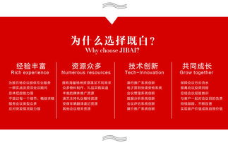 年度會議會展外包服務(wù) 專業(yè)會務(wù)組與平面設(shè)計一體化解決方案