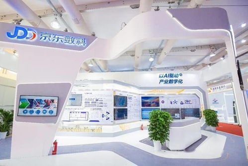 京東數(shù)科在服貿(mào)會三大展區(qū)全面亮相，多維度詮釋產(chǎn)業(yè)數(shù)字化服務(wù)新實(shí)力